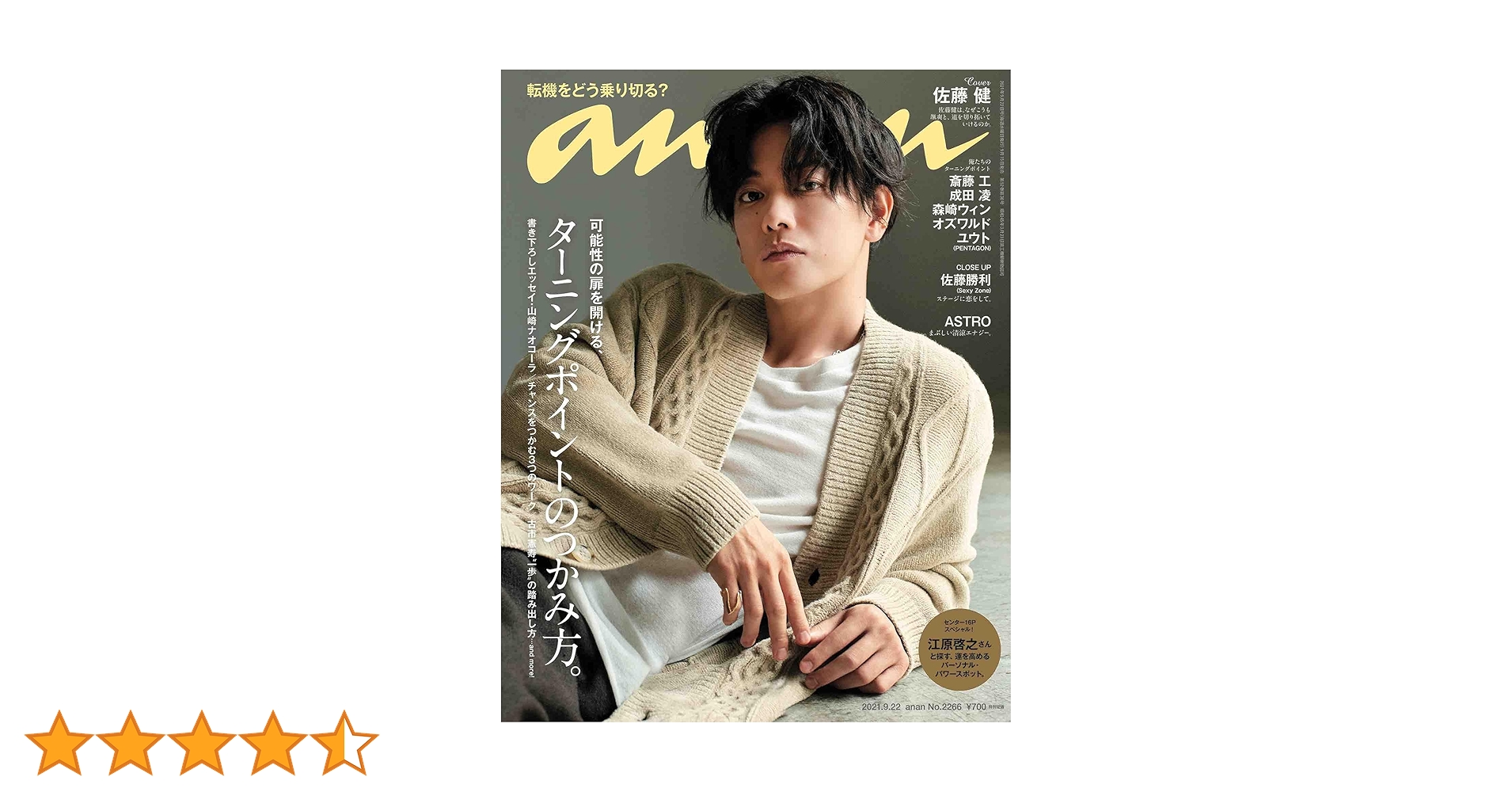 anan様 81+ADVyzTPL.jpg